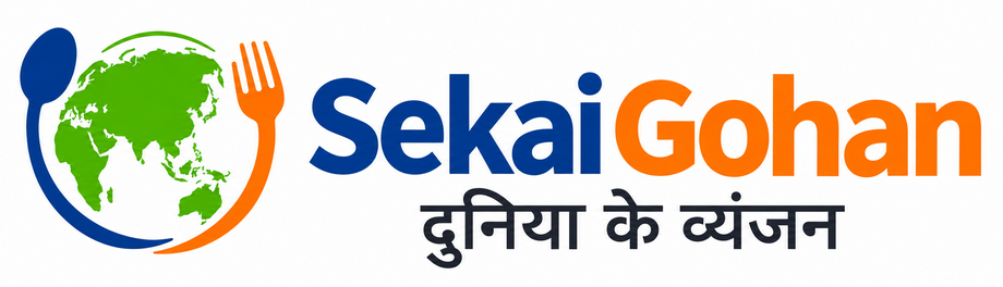 Sekai Gohan — दुनिया के व्यंजन