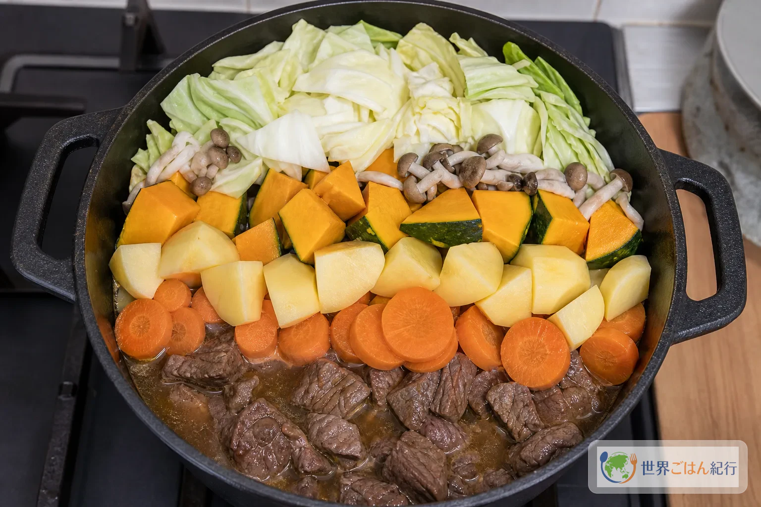 手順4: 肉と野菜を混ぜずに重ねる