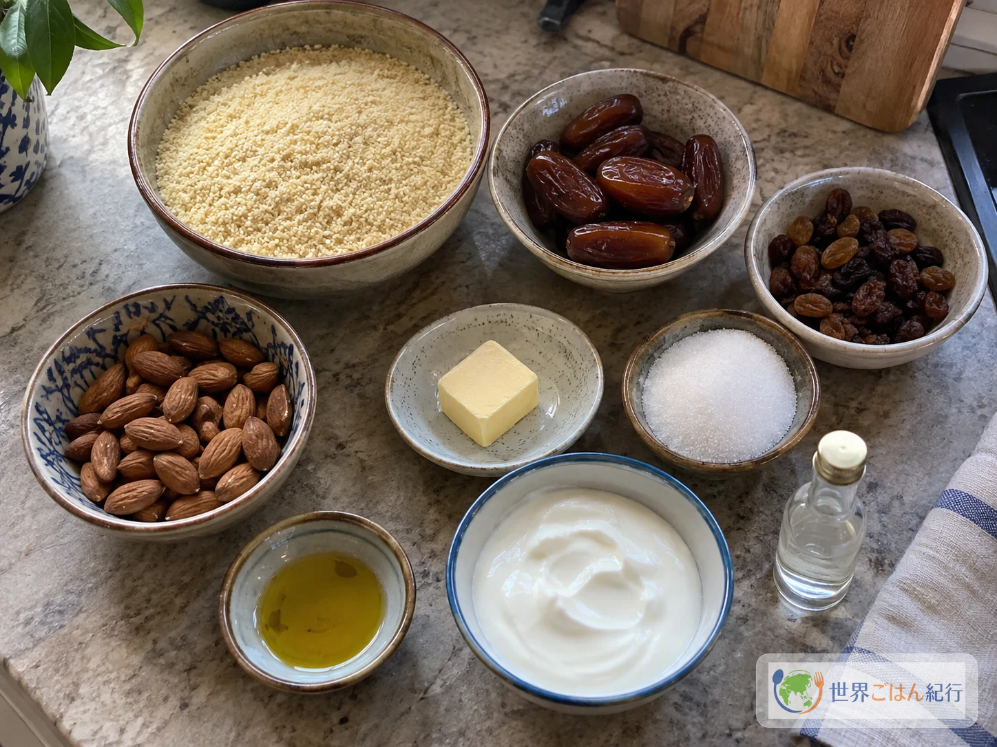 Cuscús seco sin sabor, dátiles, pasas, almendras, mantequilla y yogur sin azúcar