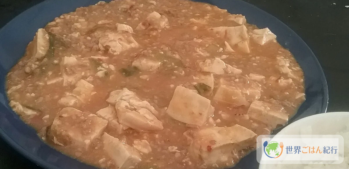赤い辣油のソースに豆腐とひき肉を合わせた四川料理の麻婆豆腐