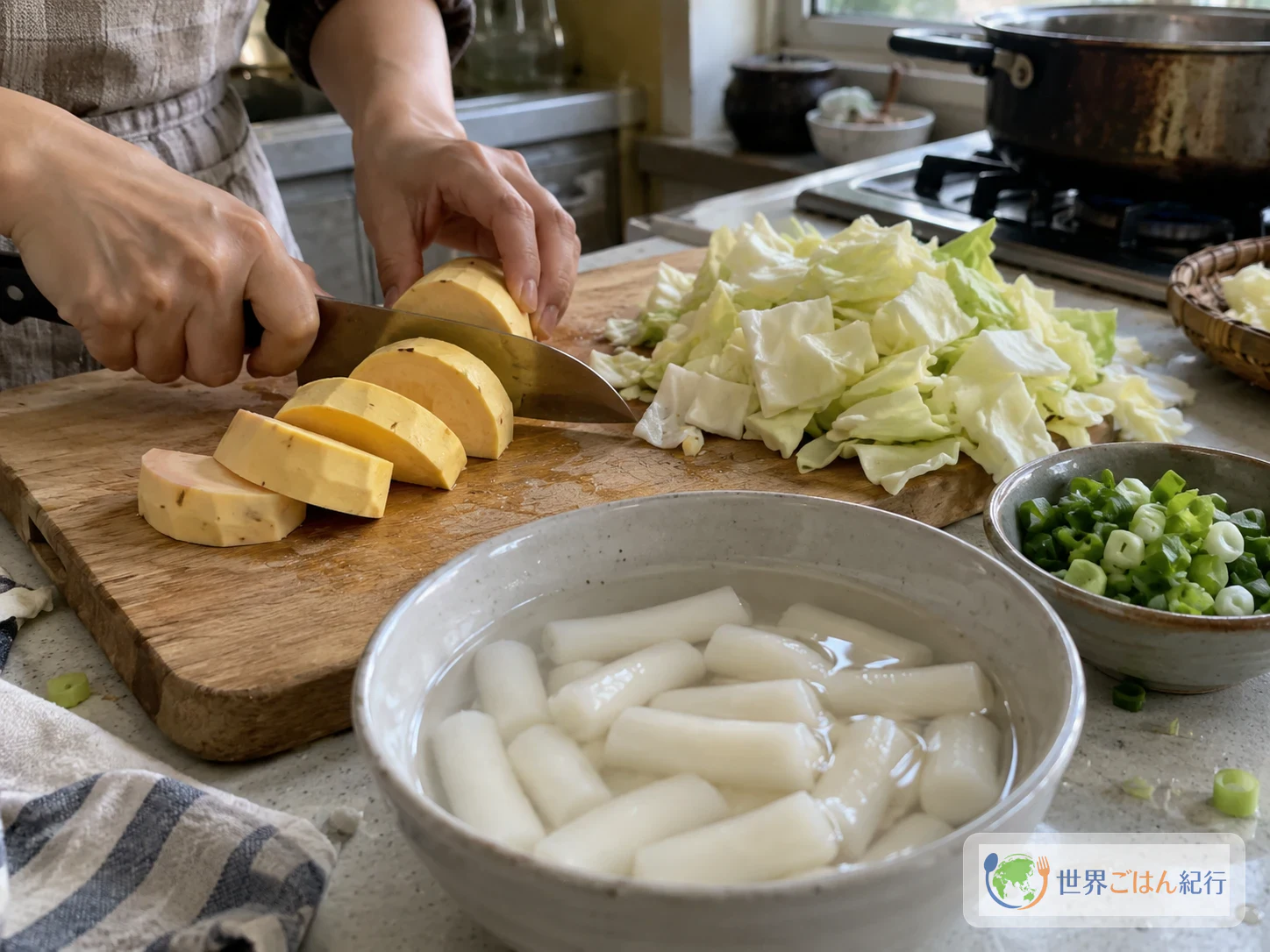 手順2: 野菜を切り、トックを戻す