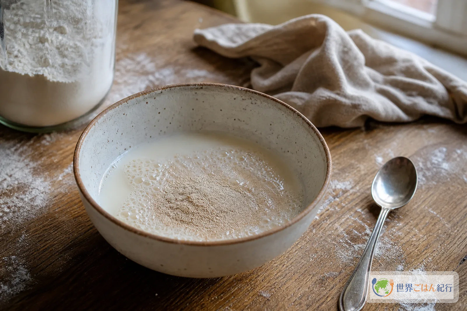 手順1: 牛乳と酵母を起こす