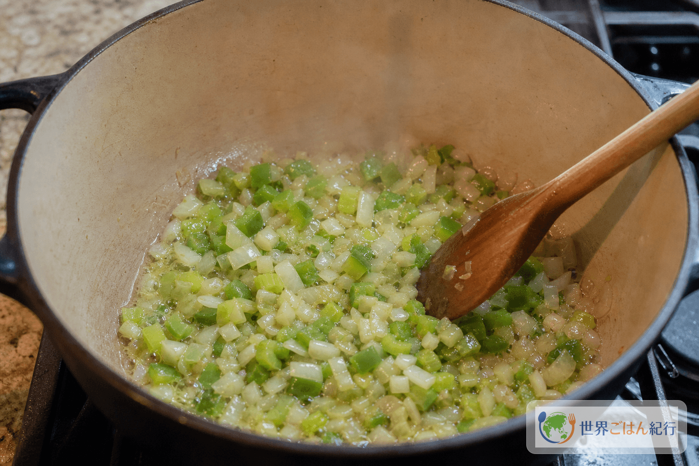 手順2: 香味野菜を炒める