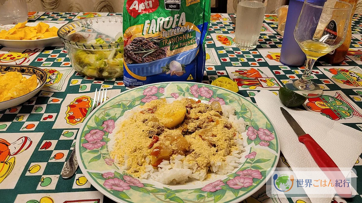 豆料理とごはんとファロファの食卓