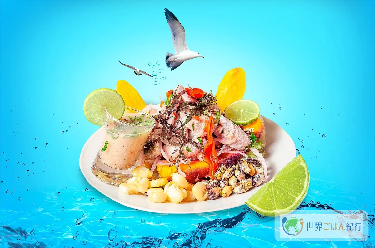 白身魚のセビーチェにライム、紫玉ねぎ、とうもろこしを添えたペルー料理の定番
