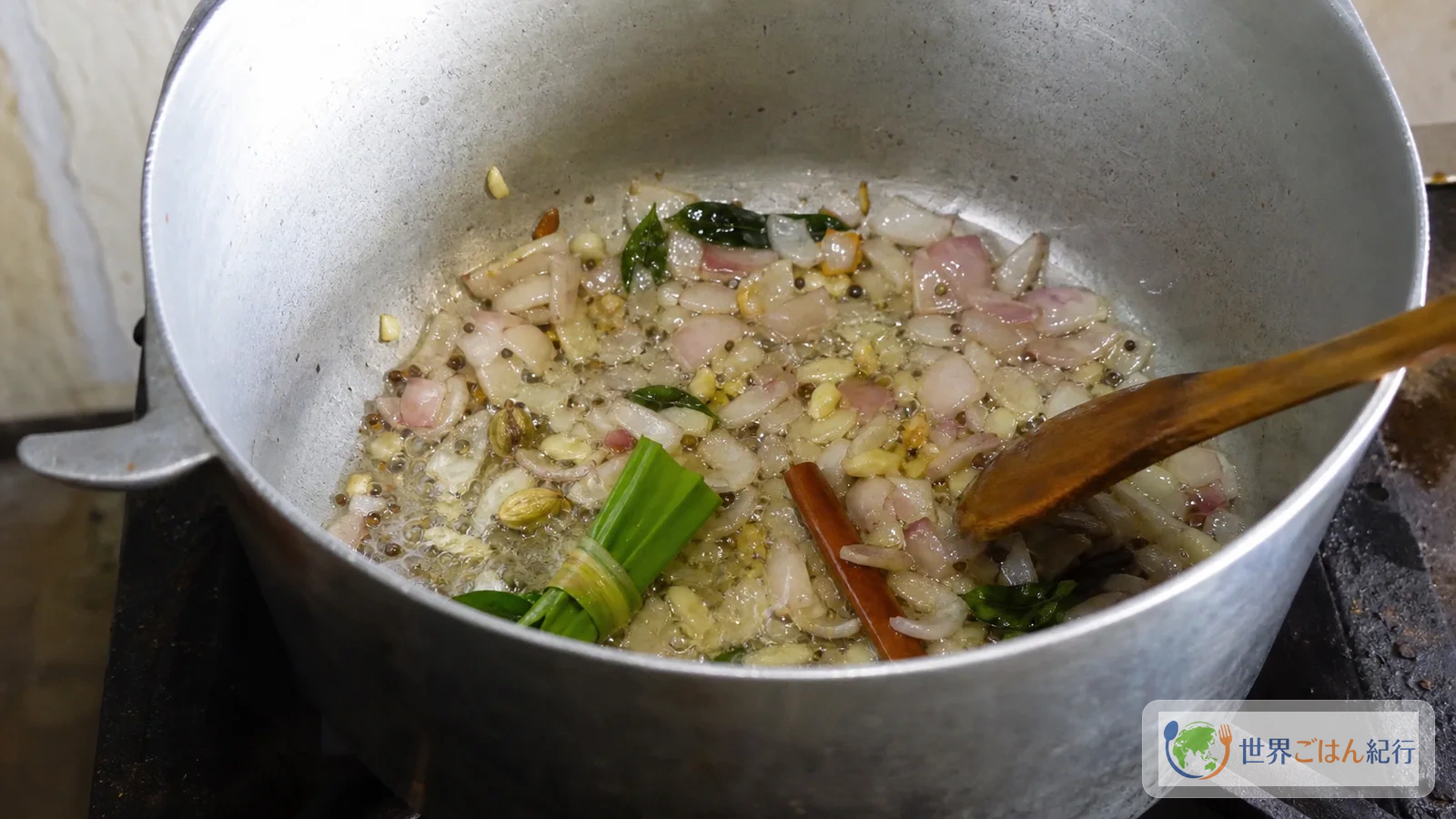 手順3: 香味野菜を炒める(8分)