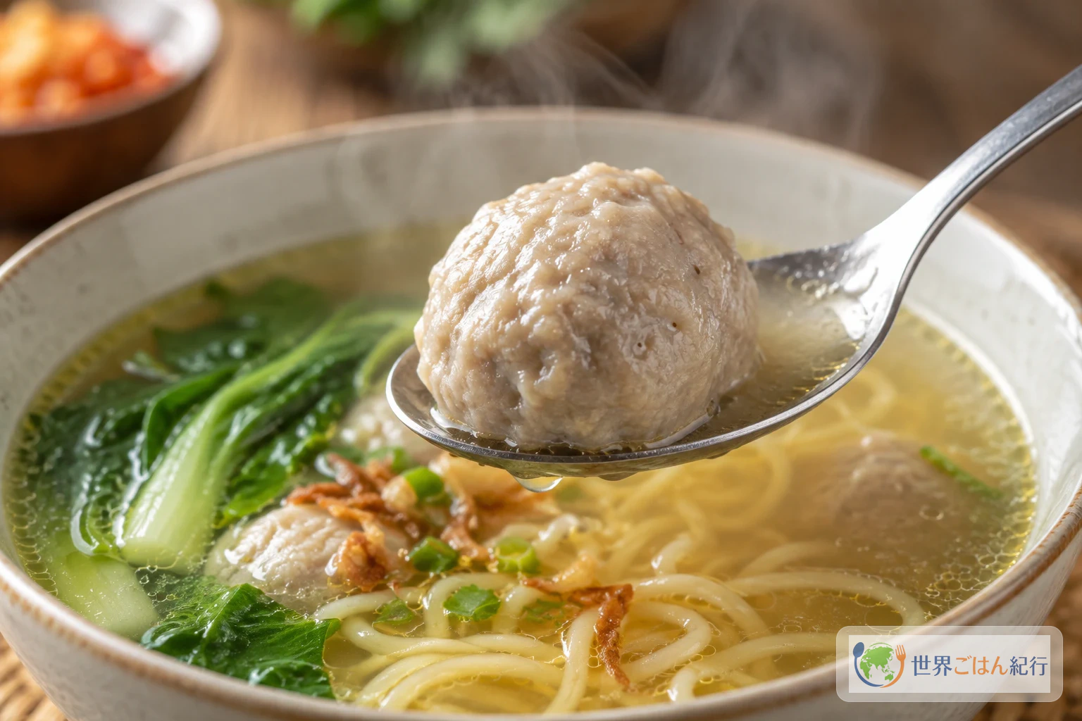 澄んだ牛だしからスプーンですくい上げた、表面がなめらかなバクソの肉団子