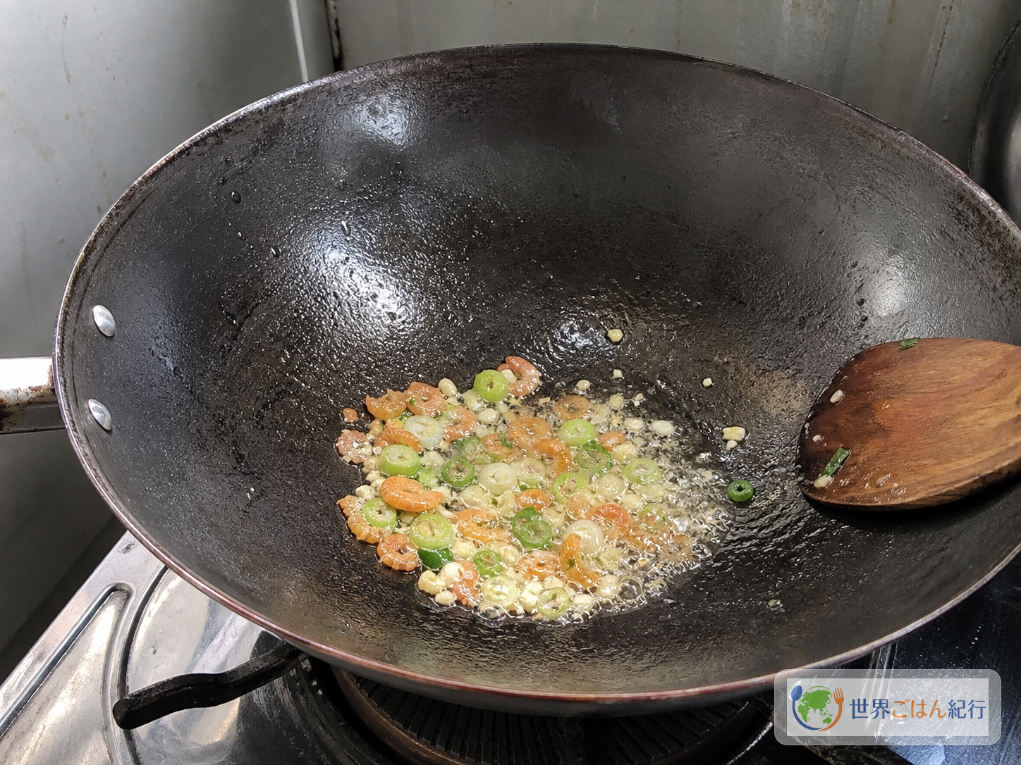 手順2: 香味油を作る