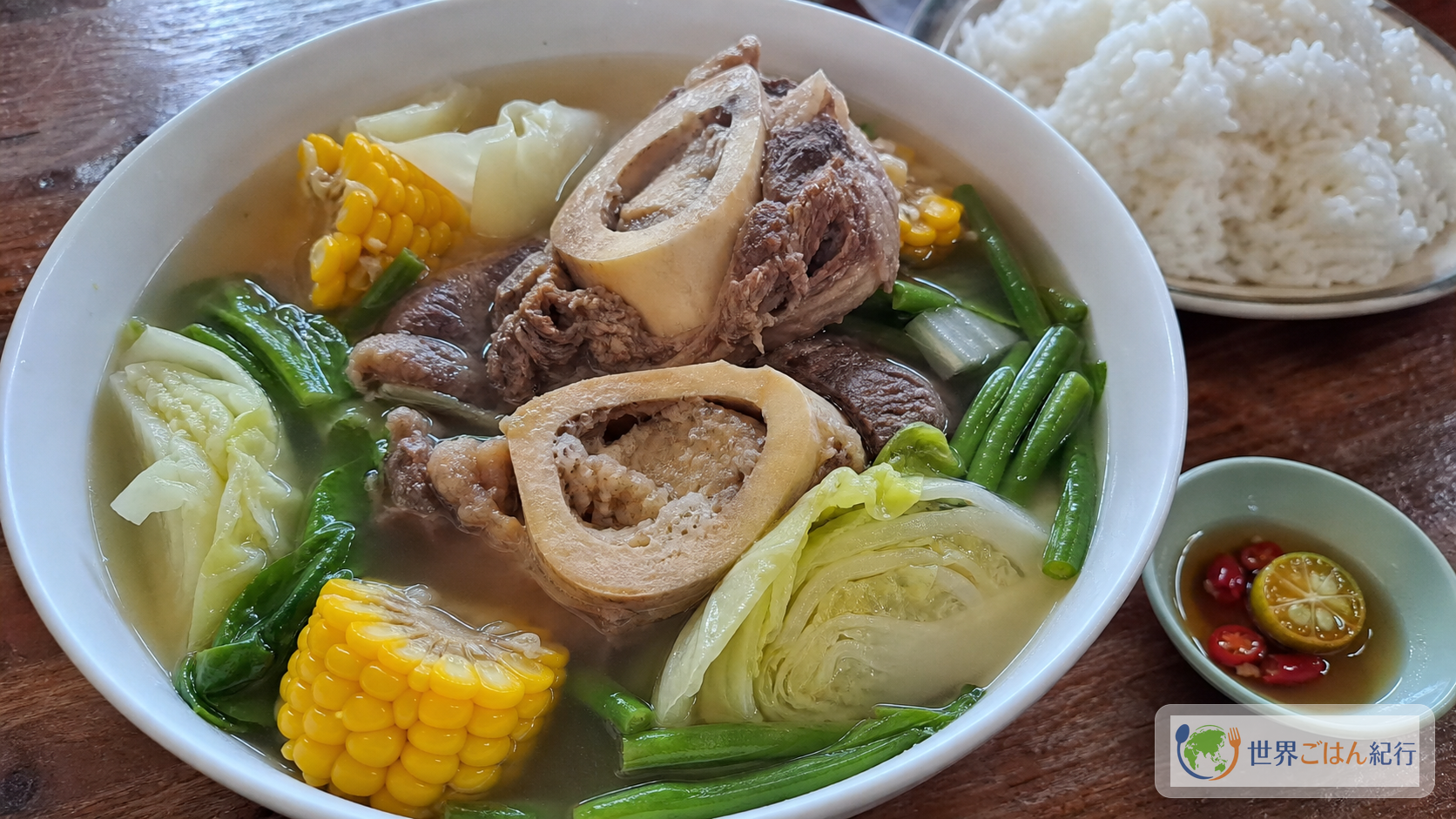牛すね肉、骨髄、とうもろこし、青菜を澄んだスープで煮たフィリピンのブラロ