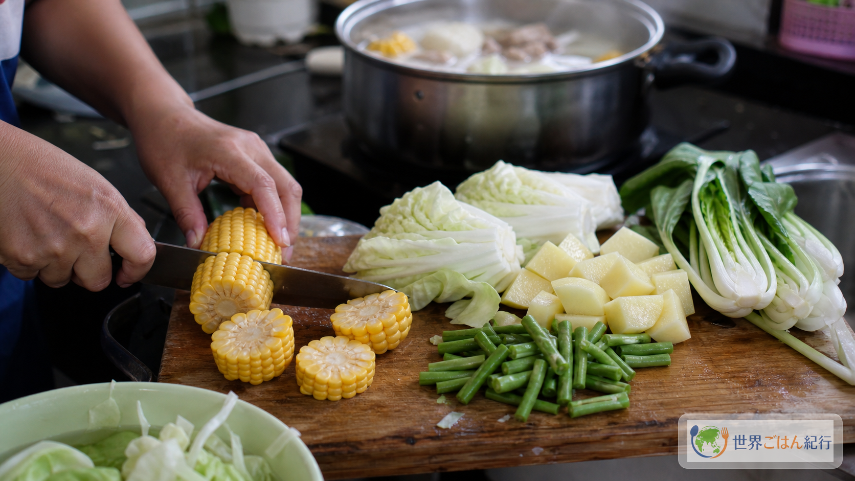 手順3: 野菜を大きく切る